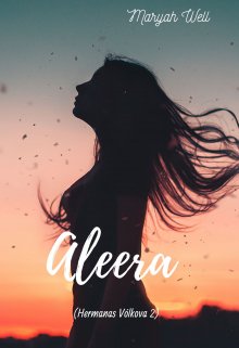 Aleera (hermanas Vólkova 2)