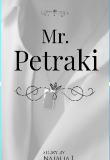 Mr. Petraki 
