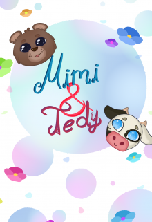Mimi y Tedy
