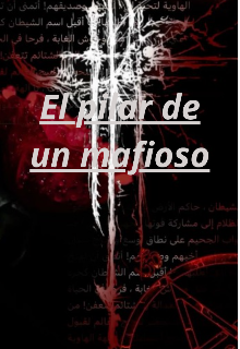 El pilar de un mafioso.