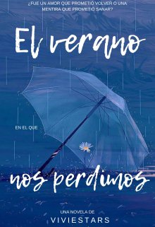 El Verano En El Que Nos Perdimos