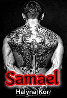 Samael