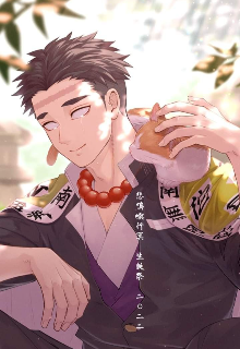 El amor imposible de Gyomei Hajime