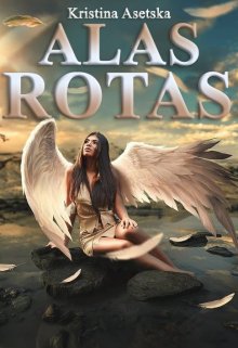 Alas rotas