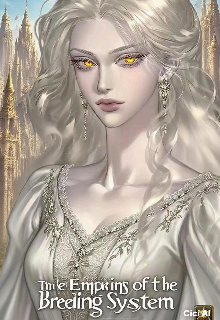 Emperatriz del Sistema de Procreación