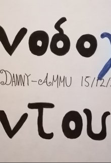 Hotel Santuary (aiorosxsaga Yaoi Lemon) Aiosa