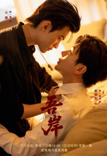 Buda de cuatro caras | To my shore 