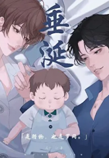 Abo Desire (español)