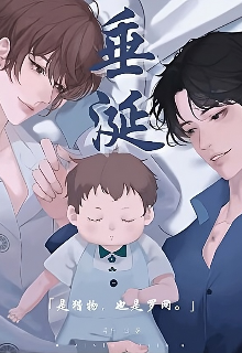 Abo Desire| Novela (español)