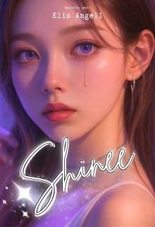 "Shinee"