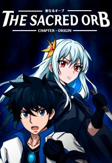 The Sacred Orb Rebirth