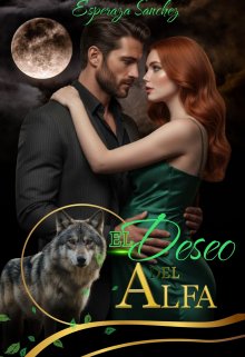 El deseo del Alfa