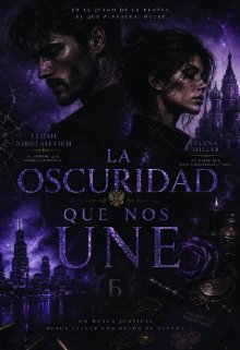 La Oscuridad que nos une