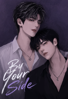By Your Side