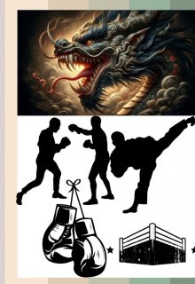 Sobrevivir al dragón