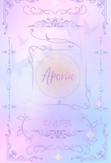 Aporia