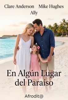 En Algún lugar del Paraiso