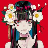 Prinsery_Queen_of_Darkness